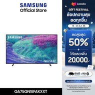 [จัดส่งฟรีพร้อมติดตั้ง Online Exclusive] SAMSUNG 75" NeoQLED 4K AI TV Mini LED (2025) QN1EF Series ร