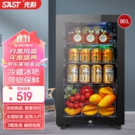 先科（SAST）冰吧冷藏柜 欧式恒温红酒柜酒店家用电冰箱迷你小型单门办公室电竞保鲜展示留样茶叶饮料药品柜 90升 黑胆（全冷藏保鲜+蓝光灯+带锁）
