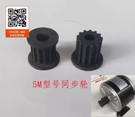 Puly cho motor xe điện escooter trục 8mm