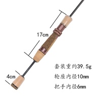 DIY Lure Rod Straight Handle Handle Set Pure Cork Wheel Seat Cork Grip Rubber Cork Modified Fishing 