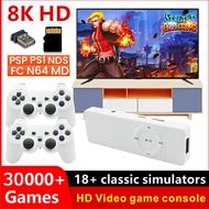 LEMFO P13 128G 30000 Games 8K Game Stick 3D HD Retro Video Game Console Wireless Controller TV 18+ Emulator For PS1/N64/DC