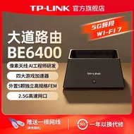 [特急全港上門包安裝] TP-Link Wi-Fi 7 快速路由器