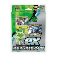 SVAMF 朱&紫 起始組合ex 新葉喵&路卡利歐ex| 寶可夢 PTCG