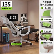電腦椅 舒服久坐午睡兩用人體學辦公椅子 家用可躺平弓形靠背座椅（快遞送貨上門）