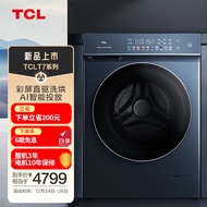 TCL 10KGDD直驱T7变频滚筒全自动洗烘一体洗衣机超薄彩屏智能投放 558MM超薄可嵌入 电机十年保修G100T7-HDI