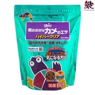 Hikari - HIKARI 水龜糧 Hyper Clear 600g #H81976