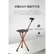 S/💎Crutches Non-Slip Head Tripod Elderly Crutches Folding Chair Crutches with Stool Crutches Portable Portable Crutches