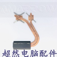 Suitable for Spirit Boat Spirit Shield K480N i7 i5 D1 D2 D3 K480P T6-A Fan Radiator Copper Tube