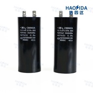 ღNR Ningbo Xinrong 12.5UF420V Panasonic double-tub washing machine washing machine capacitor replac