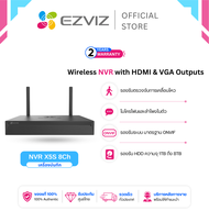 EZVIZ X5S เครื่องบันทึกวงจรปิด Wireless NVR 8 ช่อง WiFi รับประกัน 1 ปี