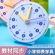 Clock Model Children's Montessori Math Clock Cognitive Teaching Aids Learning Tools for First Grade 