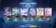 王者國際服同國際服王者榮耀代打100%誠信100%效率全網最平
