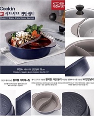 韓國製造🇰🇷Kitchen Flower鴛鴦鍋