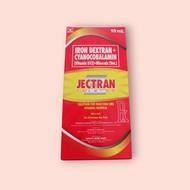 IRON DEXTRAN+CYANOCOBALAMIN(vitamin B12) +minerals(vet)
