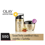 [ลด 50%] Olay Total Effects Day Cream SPF 15 50g + Night Cream 50g