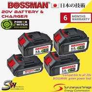 BOSSMAN 20V ECO Battery & Charger Pack 2.0Ah | 4.0Ah | 5.0Ah | 6.0Ah