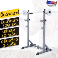 ชั้นวางคานบาร์เบล Barbell Rack รุ่น Miking