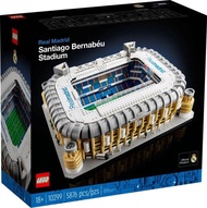 全新現貨 LEGO 10299: Real Madrid - Santiago Bernabéu Stadium 皇家馬德里 班拿貝球場