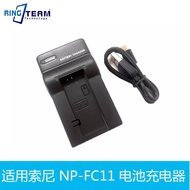 Suitable for Sony NP-FC11/10 Battery Charger DSC-P2 P3 P5 P7 P8 P9 P10V1 PC9E