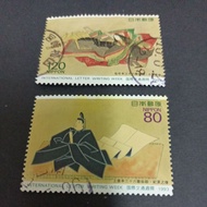 IL055: Japan IL1993 stamp