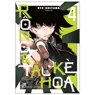 Chameleon comic full 1-8 (8-episode combo)