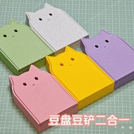 Pindoushen 3d Printing Dedicated Shovel Bean Two-in-One Cute Cat Cat Shape kgg m6