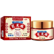 Zangyuanchen Medical Scar Repair Agent Scar Removal Cream Scar Beauty Institute Repair Scar Cream 26