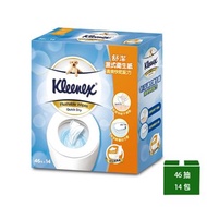 【Kleenex 舒潔】濕式衛生紙 46抽*14包*箱