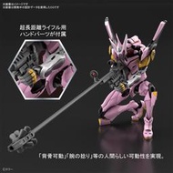 【酷比樂】BANDAI 組裝模型 RG 新世紀福音戰士 EVA 正規實用型 WILLE 8號機α B5060931