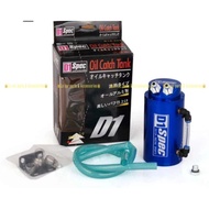 D1 Spec Oil Catch Tank Aluminum Alloy Oil Catch Tank D1 Spec / Cusco Oil Catch Tank / Greddy Oil Cat