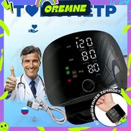 OREMNE Wrist Style Rechargeable Digital Blood Pressure Monitor With Big LCD Display Voice