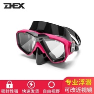 Shuipu One-Piece Drop-Shipping Prescription Diving Goggles Unobstructed Snorkeling Mask Anti-fog Sno