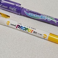 Pilot Frixion 可擦螢光筆紫色 + 普通螢光筆亮黃色Bright Yellow