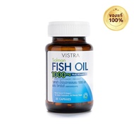 VISTRA Salmon Fish Oil 1000 mg Plus Vitamin E