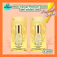 [2 ขวด] Nisit VipVup Premium CG Peptide Serum นิสิต วิบวับ พรีเมี่ยม ซีจี เปปไทด์ เซรั่ม [40 ml.] นิ