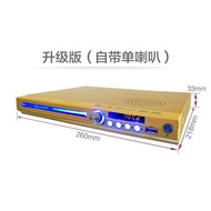 Jinzheng Dvd Player Household dvd Player evd Player VCD Disc Player CD hine Disc Read Dish hine