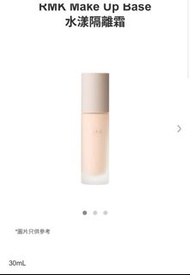 RMK Make up Base 隔離霜 30ml