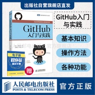 [Flagship Store Genuine] GitHub Introductory and Practice GitHub Tutorial Books Use GitHub Programmi
