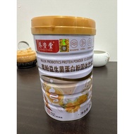 菊粉益生菌蛋白粉1000g膳食纤维调理肠胃健胃消食肚胀气便秘消化1000g inulin probiotic protein powder dietary fiber