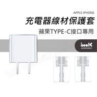 Protective Case Apple PD 18W/20W Charging Cable Charger Dedicated Transparent