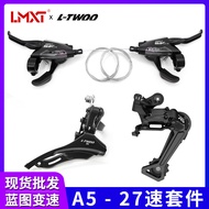 LTWOO Blueprint A5Universal Mountain Bike Shifter3x9Speed27Quick Split Finger Shifter Front Shifter 