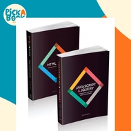 [100% Original Books] - Web Design with HTML, CSS, JavaScript and jQuery Set by Jon Duckett (US edit