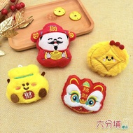 Liufenpu Gifts Fortune Accompanying Q Cute Plush Dual-Use Clip-Hair Clip & Pin (4 Styles) -Chunk Fes