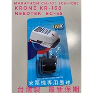 KR-168 Check Machine Ink Roller Made In Taiwan/CH101/CH168/CH108/EC55/HB101/W6600/6800/IR3