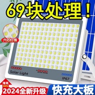 2024 Lampu Taman Luar Solar Baharu Rumah Kalis Air Halaman Luar Bandar Lampu Dalaman Sensor Lampu Ja