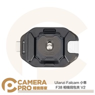 Camera Expert Ulanzi Falcam F38 Backpack Clip Quick Release Kit V2 Second Generation F38B3803