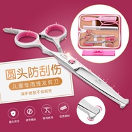 Barber Scissors Baby Hair Scissors Baby Scissors Baby Safety Hair Cut  Self Cut bangs 宝宝理发剪刀宝宝剪刀婴儿安全