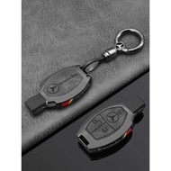 Mercedes-Benz C260L Key Cover C2L Car C-Class glc260/3L High-End S-Class E260 Shell gle350 Buckle