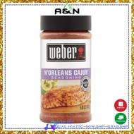 Weber NOrleans Cajun diet seasoning 0 calories - 142gram