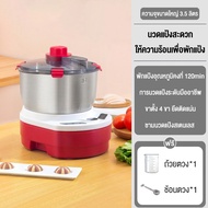 ksrain เครื่องนวดแป้งพักแป้งขนาดเล็กสำหรับใช้ในบ้าน ทำจากสแตนเลส เครื่องผสมแป้งอัตโนมัติเต็มรูปแบบฟั